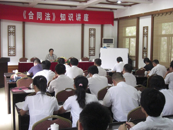 2008年半年會(huì)期間，聆聽合同法知識(shí)講座