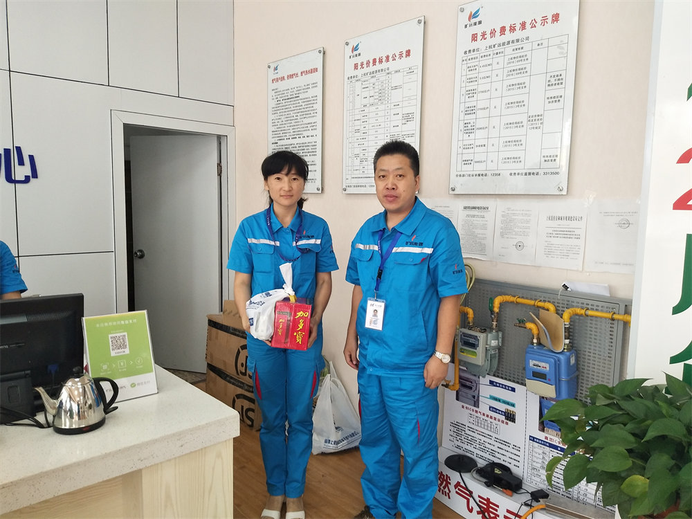 2018年7月6日 上杭曠遠能源總經理高溫送清涼，慰問暖人心